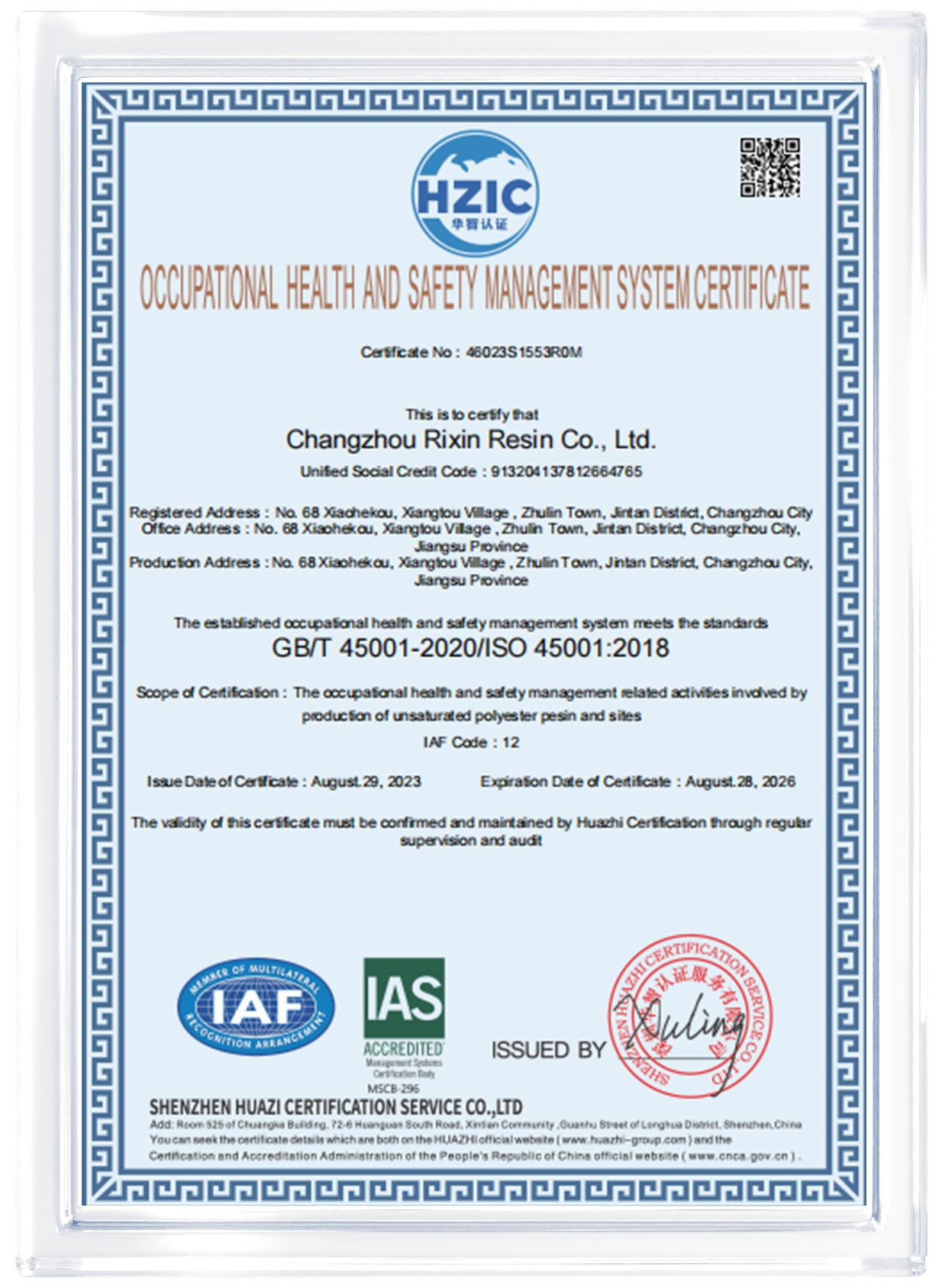 Certificate 4