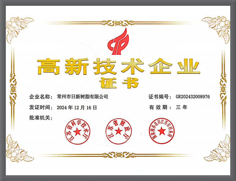 Certificate 6