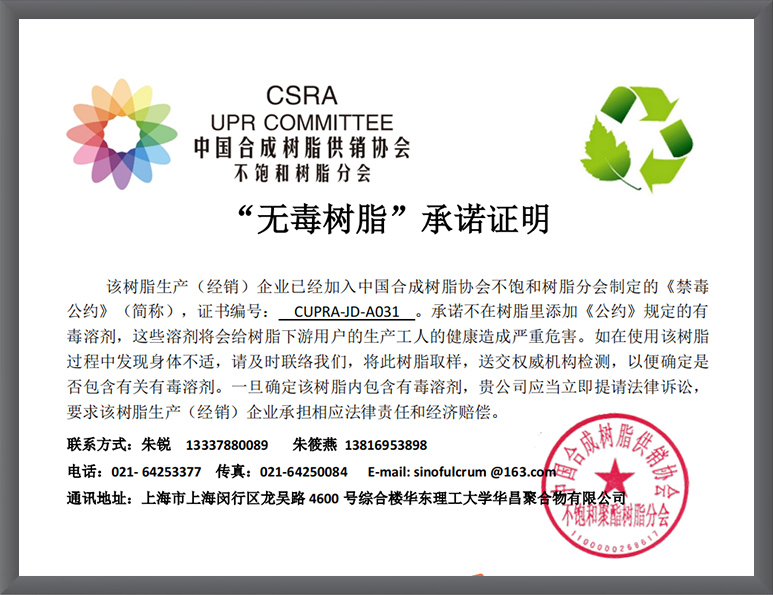 Certificate 10