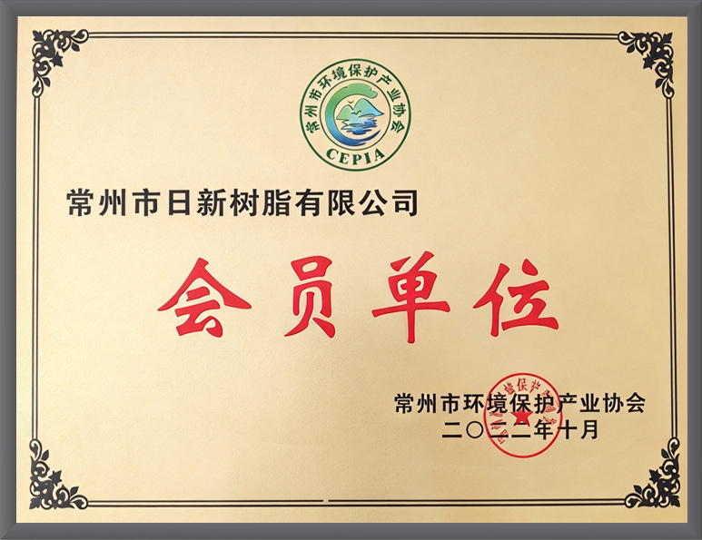 Certificate 7
