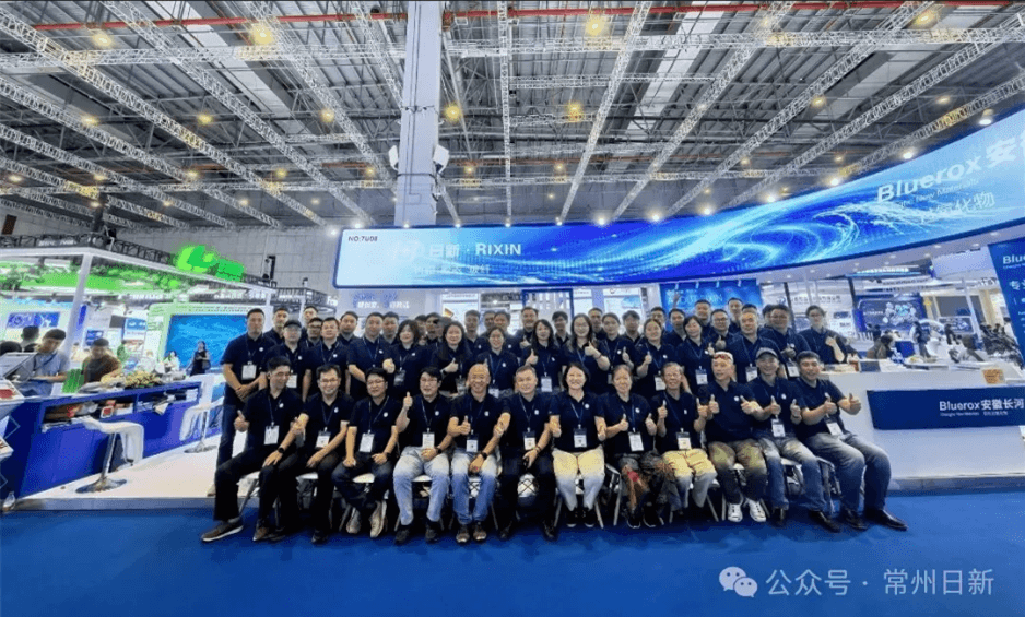 The 29th Shanghai Composite Materials Exhibition of Rixin Resin The 29th Shanghai Composite Materials Exhibition of Rixin Resin